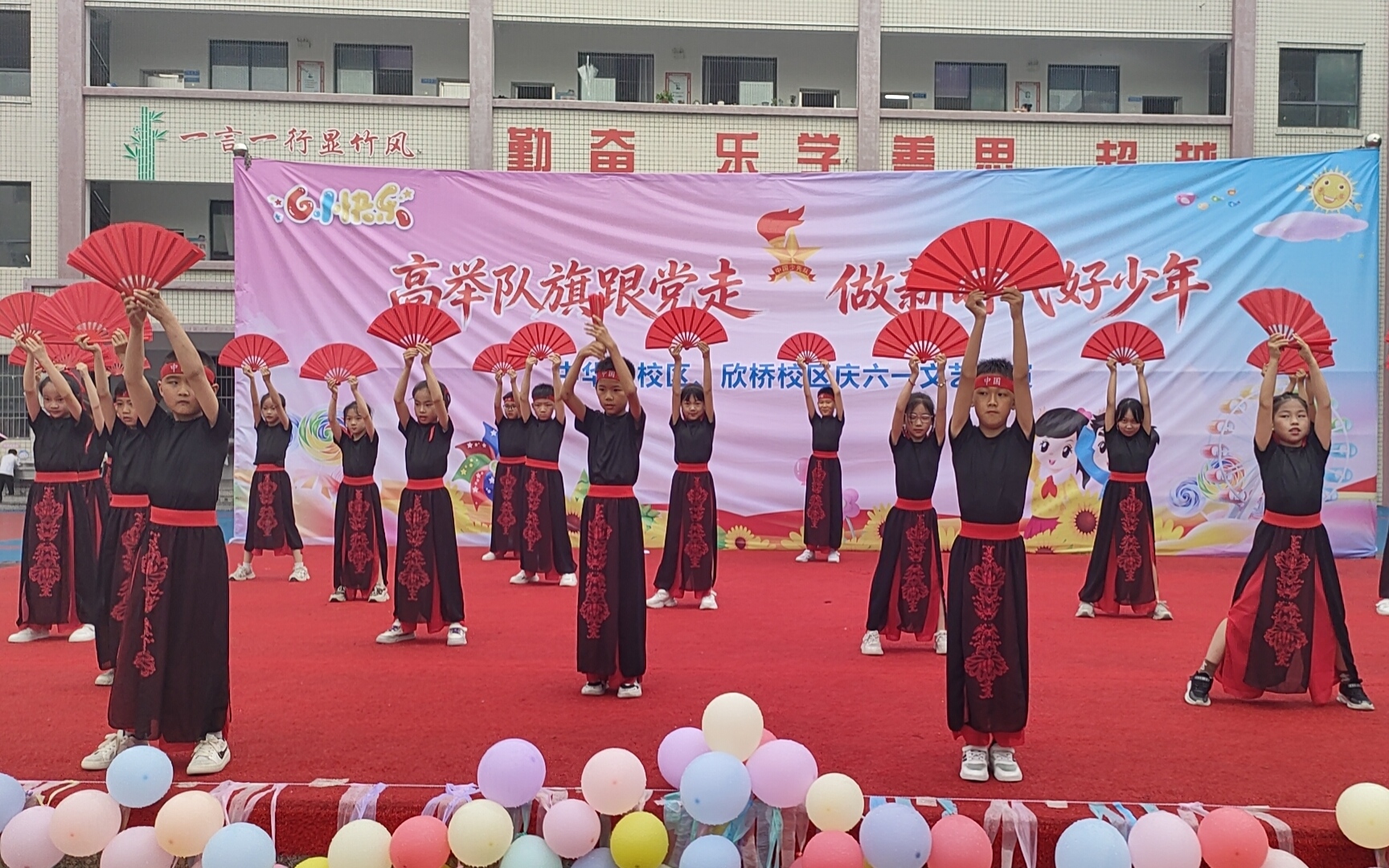 谷城粉阳路小学教联体中华路校区:两校联动庆六一 艺彩飞扬筑梦想 谷城粉阳路小学教联体中华路校区:两校联动庆六一 艺彩飞扬筑梦想