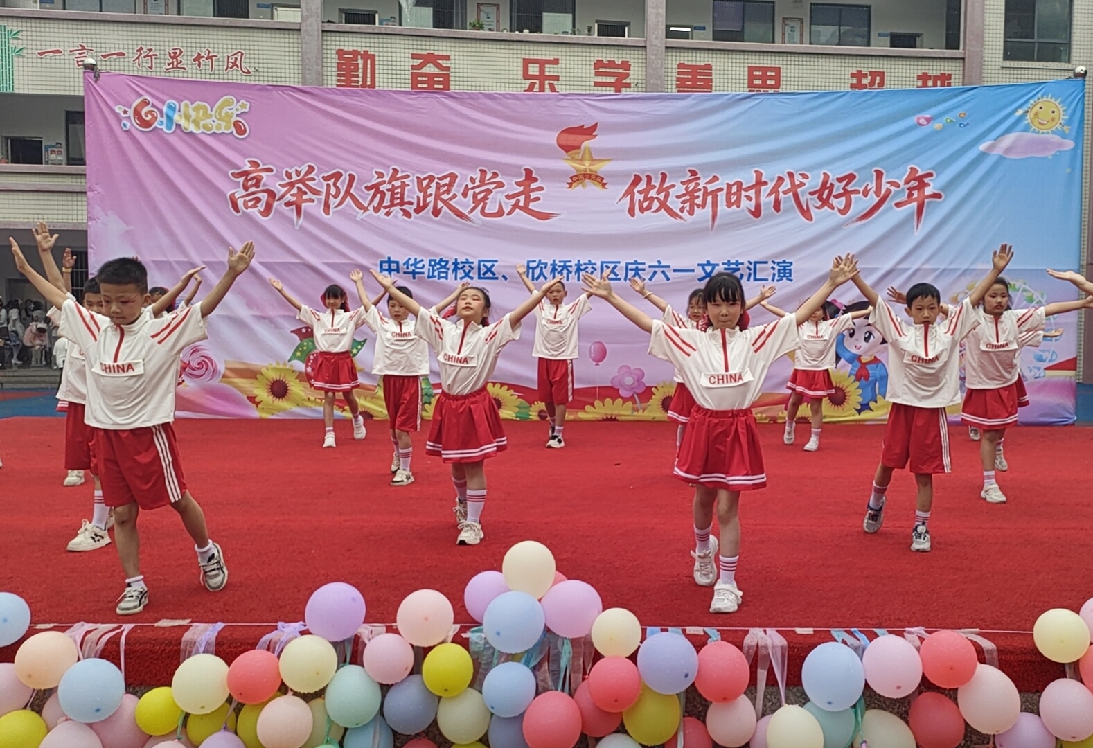 谷城粉阳路小学教联体中华路校区:两校联动庆六一 艺彩飞扬筑梦想 谷城粉阳路小学教联体中华路校区:两校联动庆六一 艺彩飞扬筑梦想