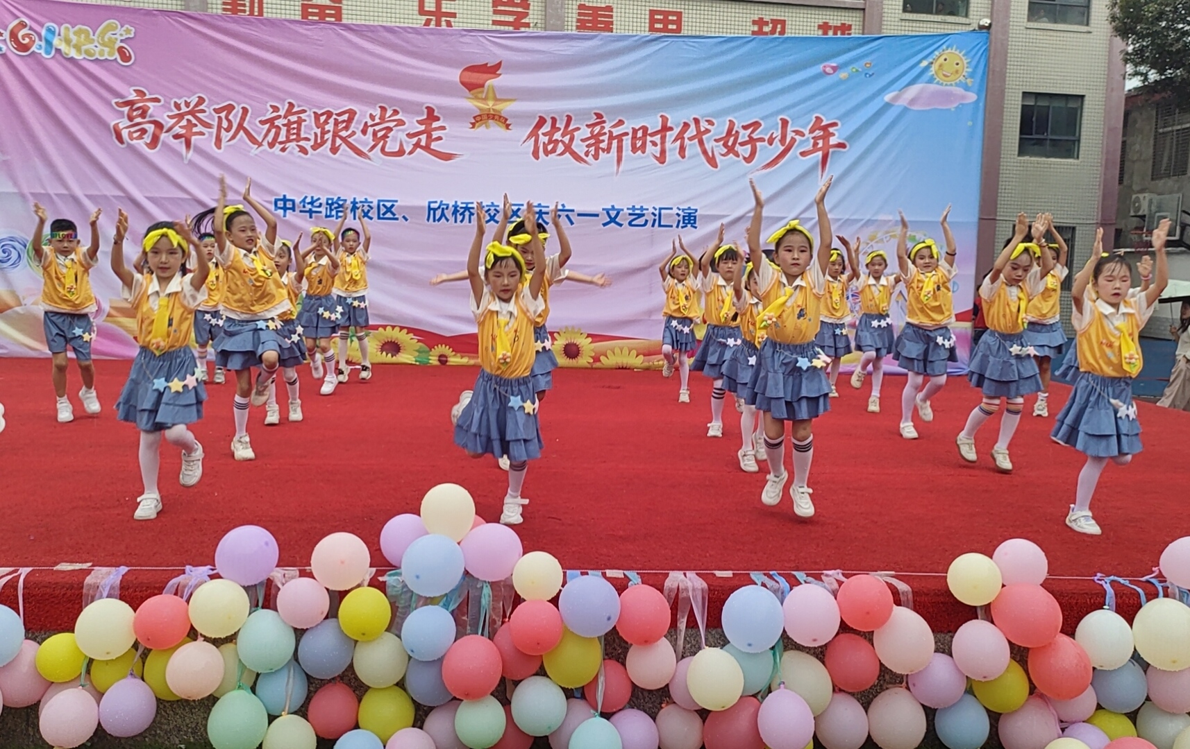 谷城粉阳路小学教联体中华路校区:两校联动庆六一 艺彩飞扬筑梦想 谷城粉阳路小学教联体中华路校区:两校联动庆六一 艺彩飞扬筑梦想