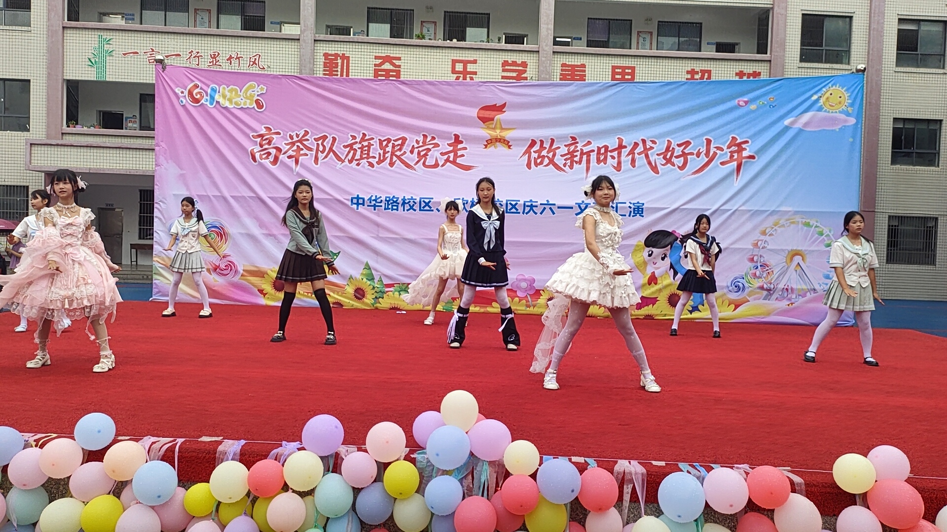 谷城粉阳路小学教联体中华路校区:两校联动庆六一 艺彩飞扬筑梦想 谷城粉阳路小学教联体中华路校区:两校联动庆六一 艺彩飞扬筑梦想
