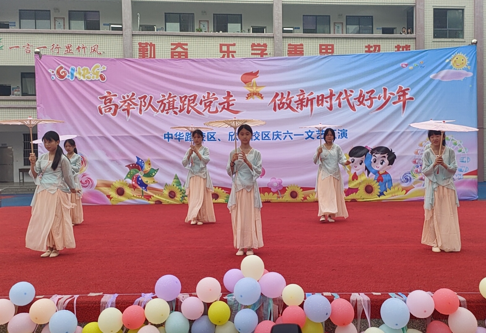 谷城粉阳路小学教联体中华路校区:两校联动庆六一 艺彩飞扬筑梦想 谷城粉阳路小学教联体中华路校区:两校联动庆六一 艺彩飞扬筑梦想