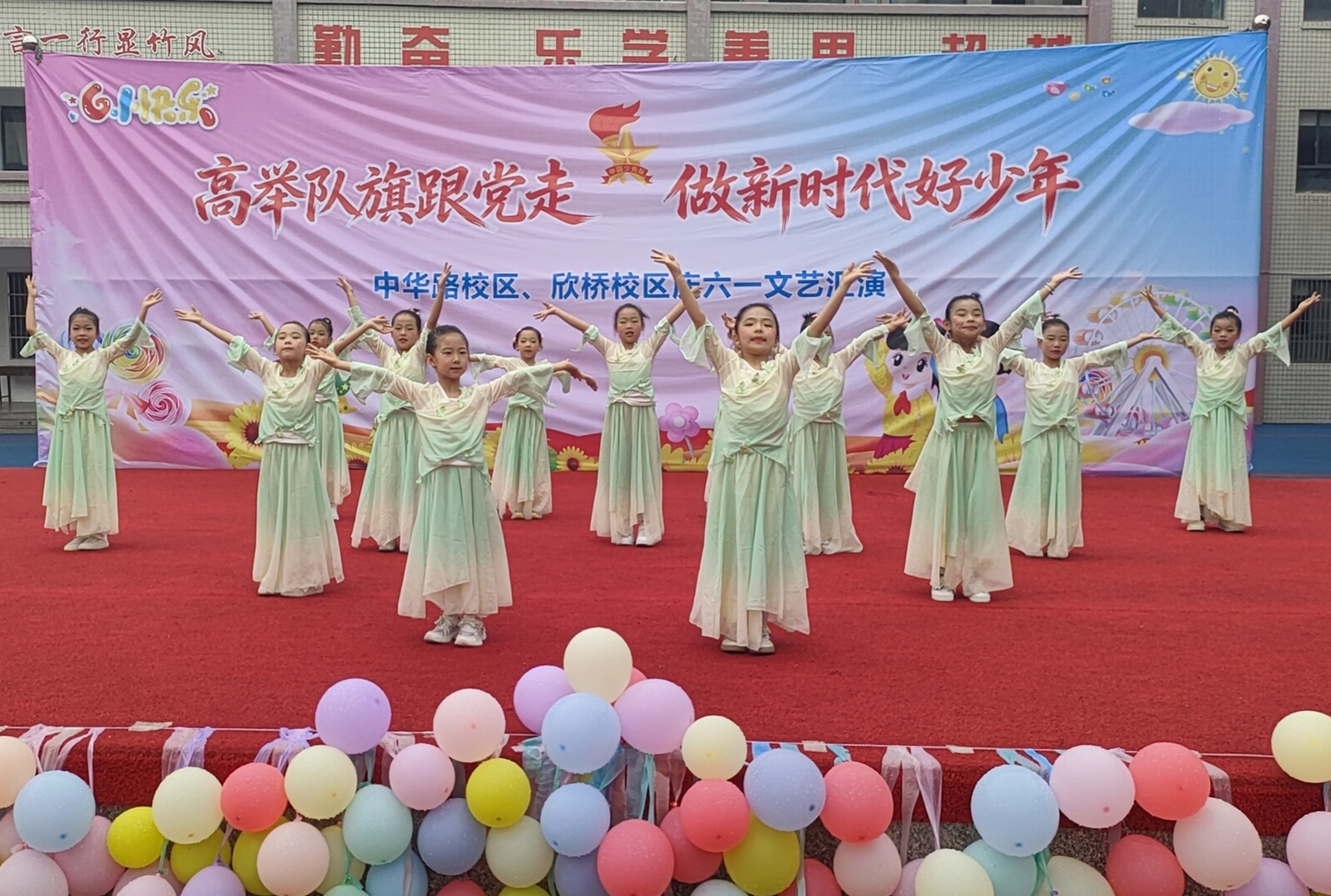 谷城粉阳路小学教联体中华路校区:两校联动庆六一 艺彩飞扬筑梦想 谷城粉阳路小学教联体中华路校区:两校联动庆六一 艺彩飞扬筑梦想