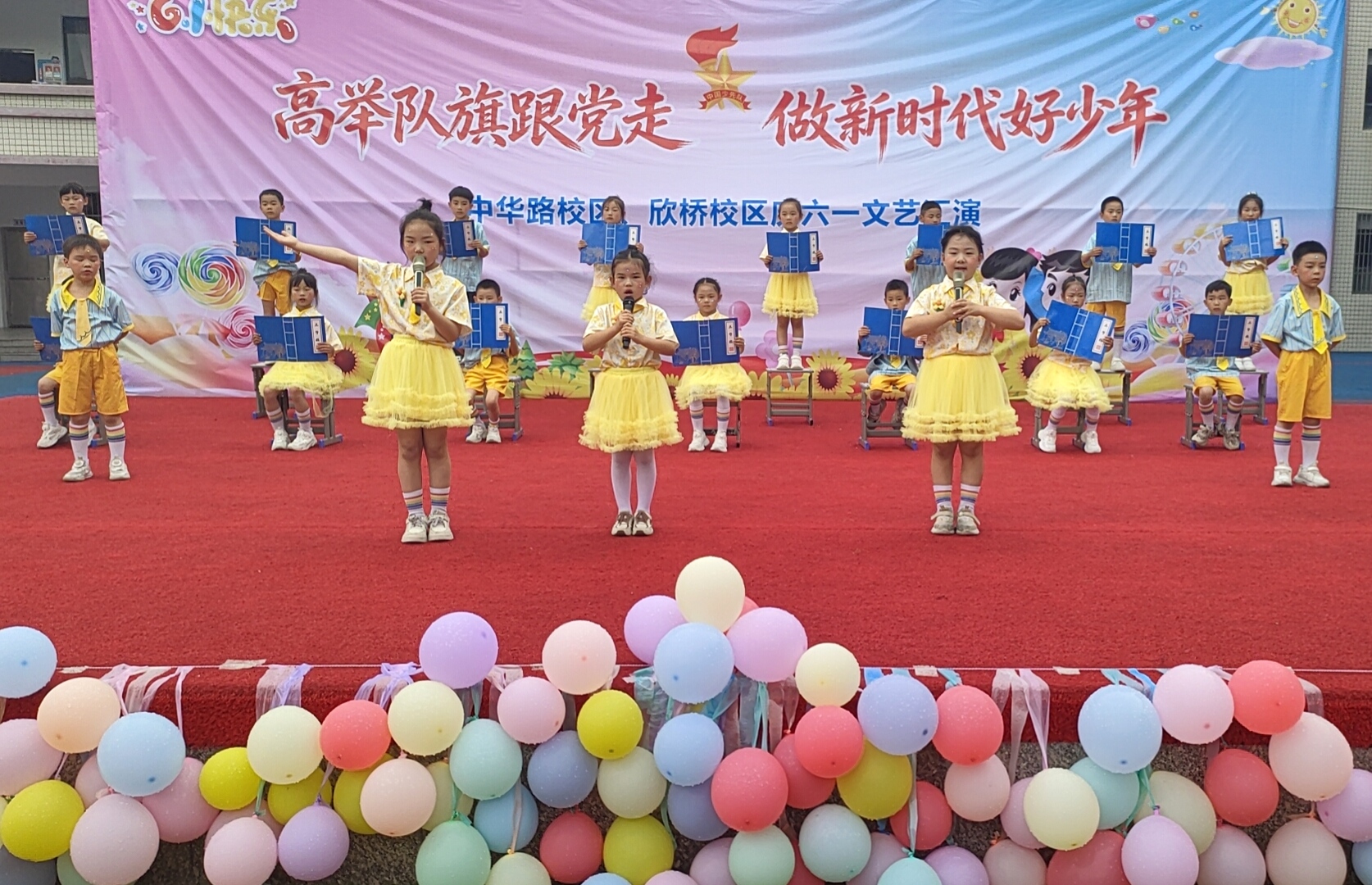谷城粉阳路小学教联体中华路校区:两校联动庆六一 艺彩飞扬筑梦想 谷城粉阳路小学教联体中华路校区:两校联动庆六一 艺彩飞扬筑梦想