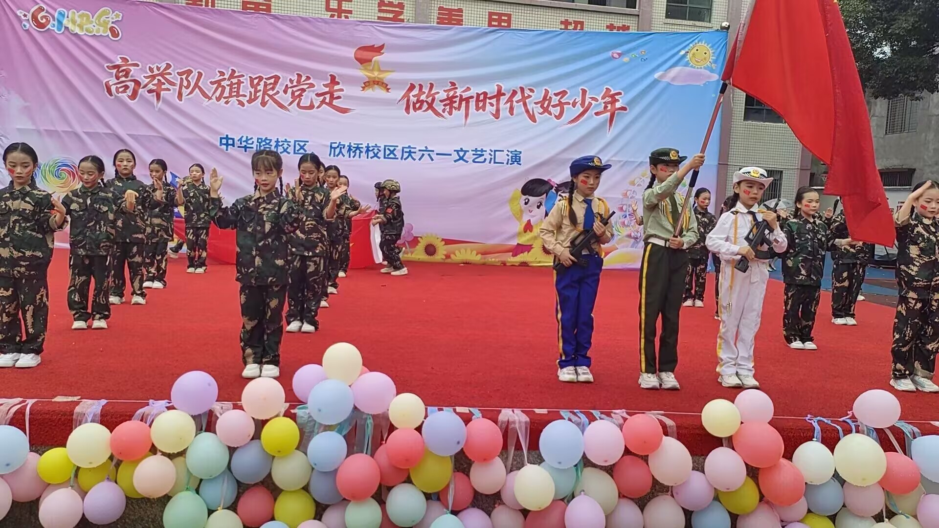 谷城粉阳路小学教联体中华路校区:两校联动庆六一 艺彩飞扬筑梦想 谷城粉阳路小学教联体中华路校区:两校联动庆六一 艺彩飞扬筑梦想
