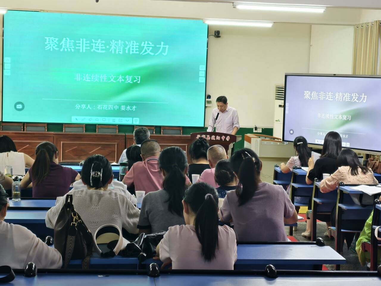 谷城县初中语文复习教学研训活动在筑阳中学成功举办 谷城县初中语文复习教学研训活动在筑阳中学成功举办