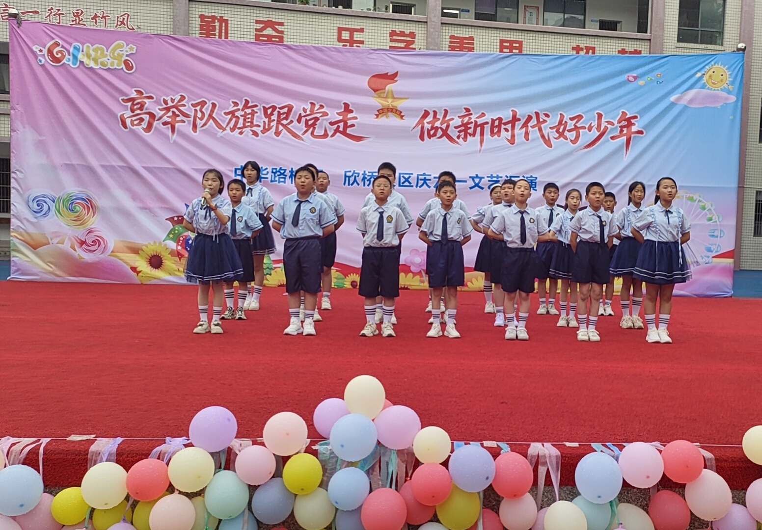 谷城粉阳路小学教联体中华路校区:两校联动庆六一 艺彩飞扬筑梦想 谷城粉阳路小学教联体中华路校区:两校联动庆六一 艺彩飞扬筑梦想