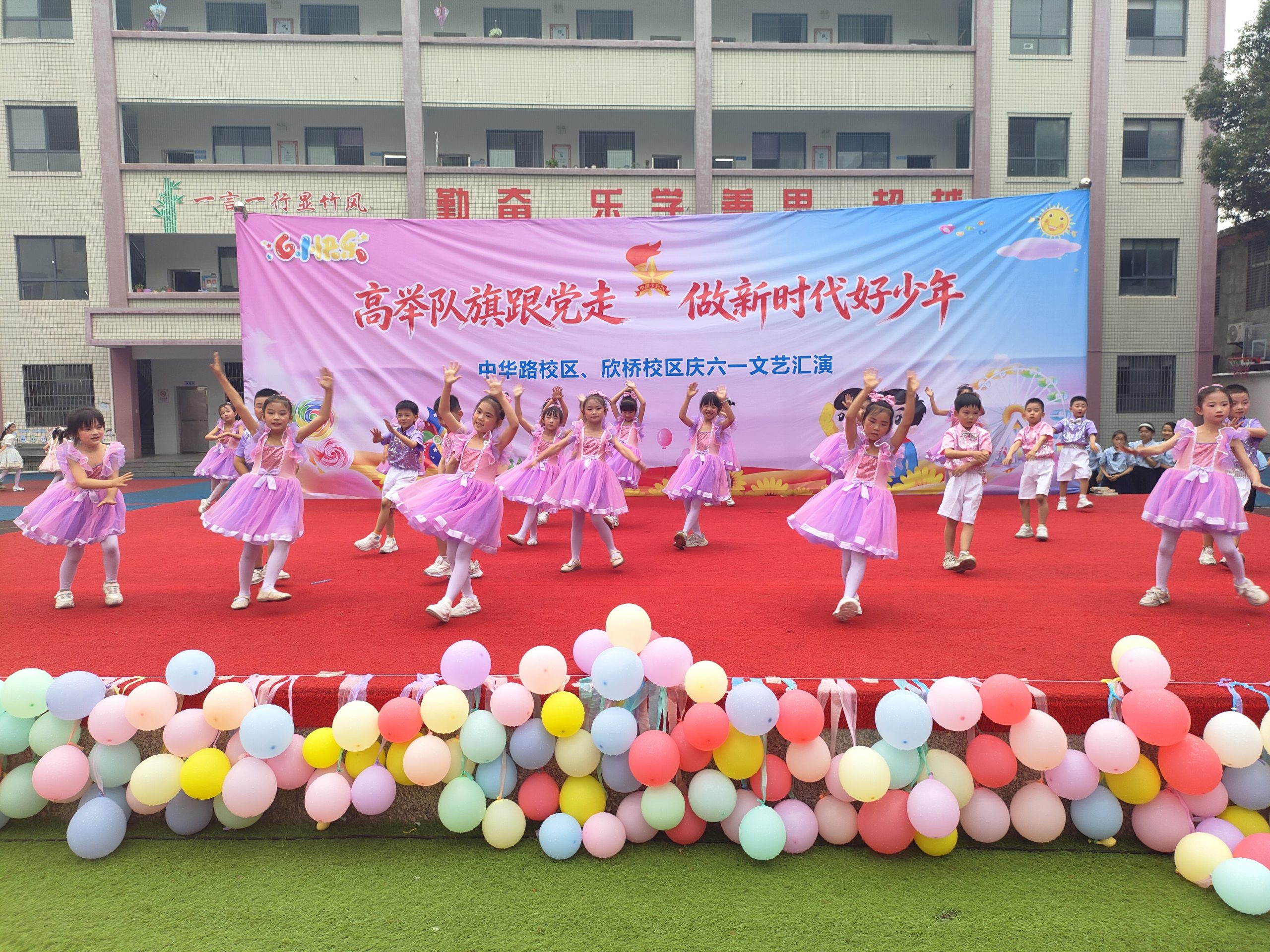 谷城粉阳路小学教联体中华路校区:两校联动庆六一 艺彩飞扬筑梦想 谷城粉阳路小学教联体中华路校区:两校联动庆六一 艺彩飞扬筑梦想