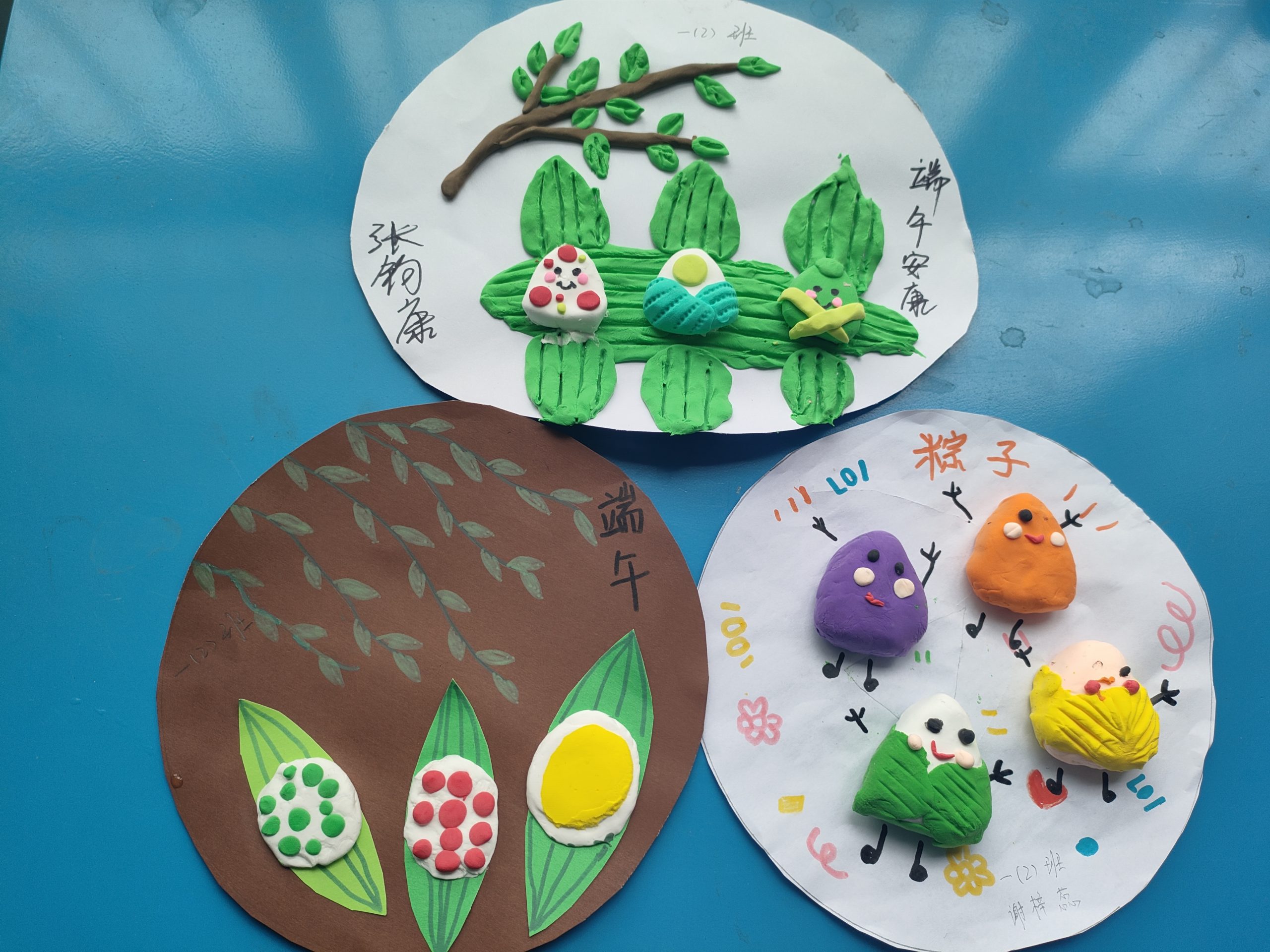 谷城县粉阳路小学教联体中华路校区:粽叶飘香润童心 分层实践庆端午 谷城县粉阳路小学教联体中华路校区:粽叶飘香润童心 分层实践庆端午
