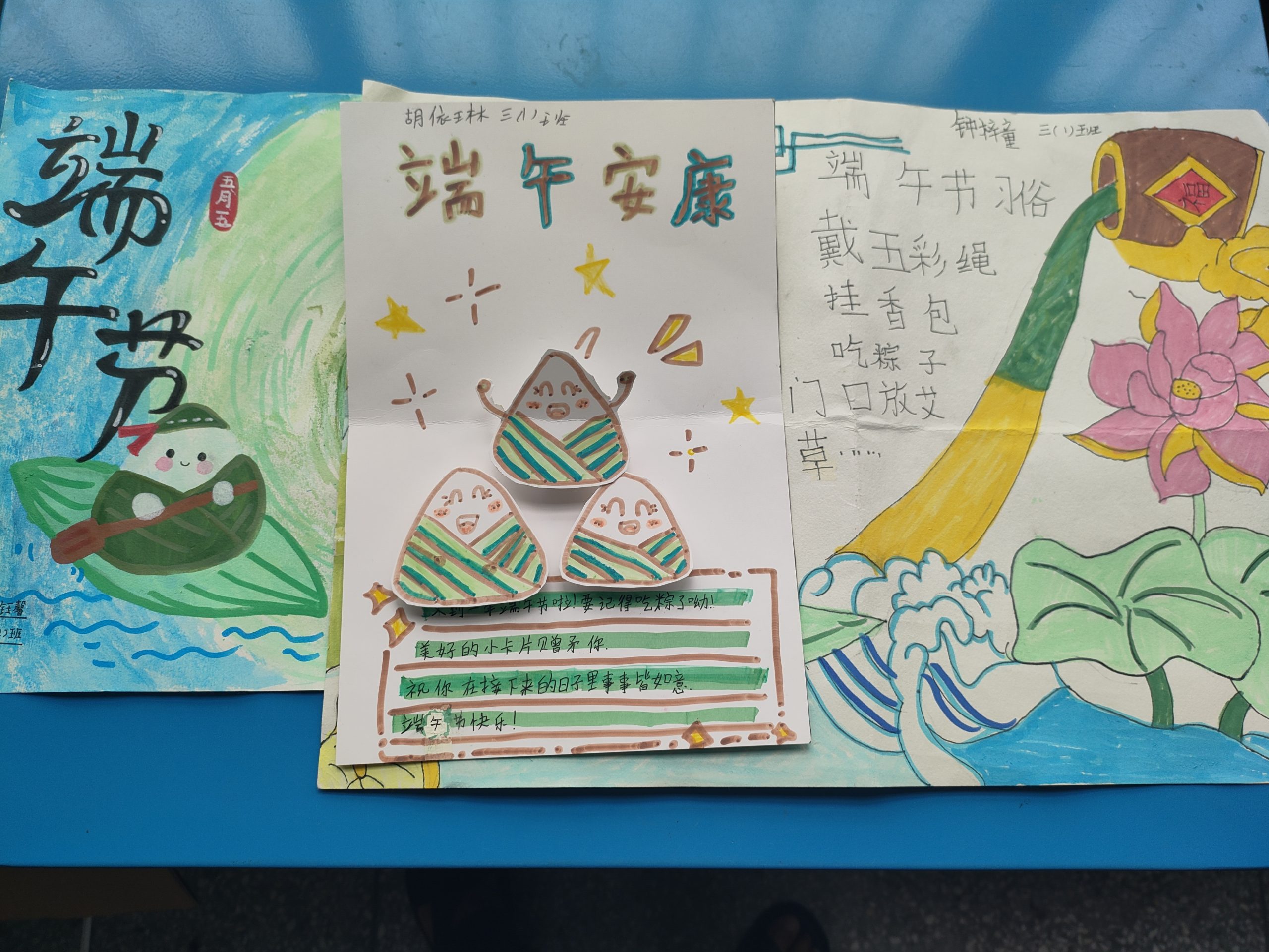 谷城县粉阳路小学教联体中华路校区:粽叶飘香润童心 分层实践庆端午 谷城县粉阳路小学教联体中华路校区:粽叶飘香润童心 分层实践庆端午