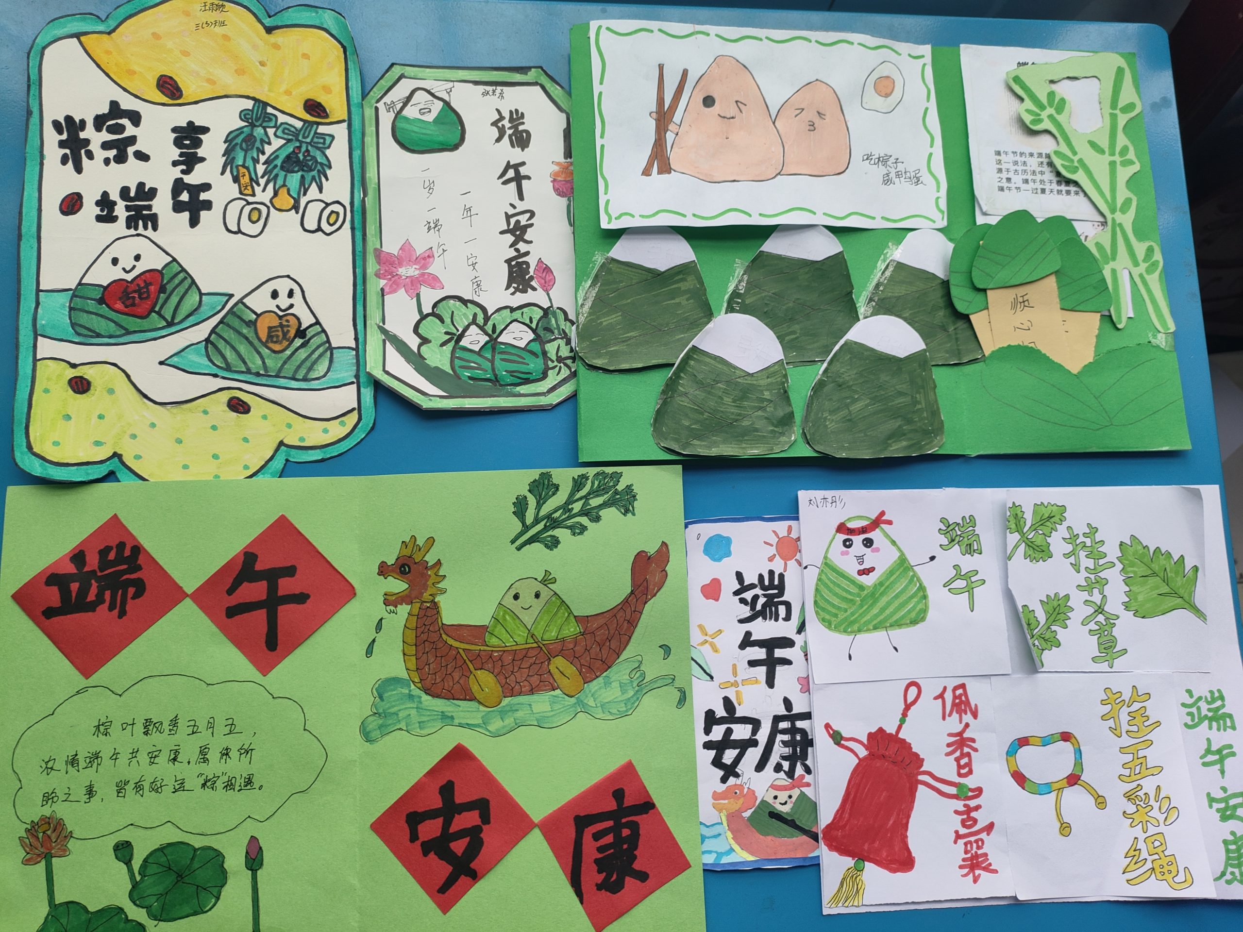 谷城县粉阳路小学教联体中华路校区:粽叶飘香润童心 分层实践庆端午 谷城县粉阳路小学教联体中华路校区:粽叶飘香润童心 分层实践庆端午