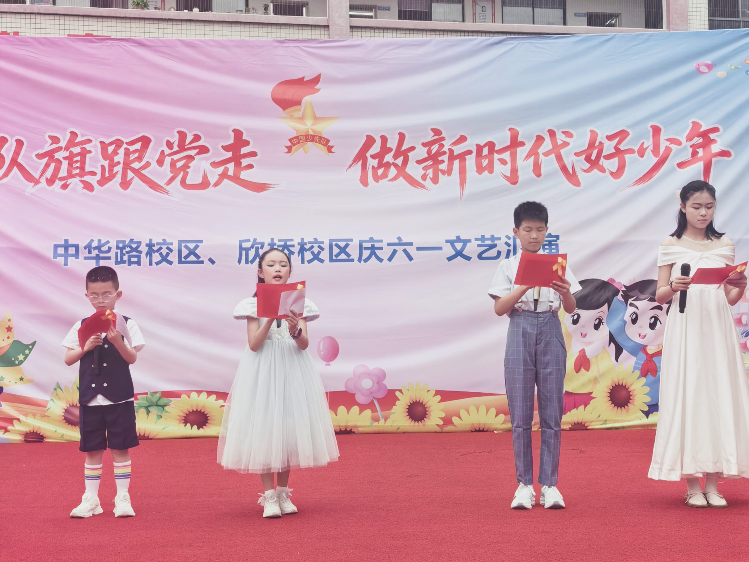 谷城粉阳路小学教联体中华路校区:两校联动庆六一 艺彩飞扬筑梦想 谷城粉阳路小学教联体中华路校区:两校联动庆六一 艺彩飞扬筑梦想