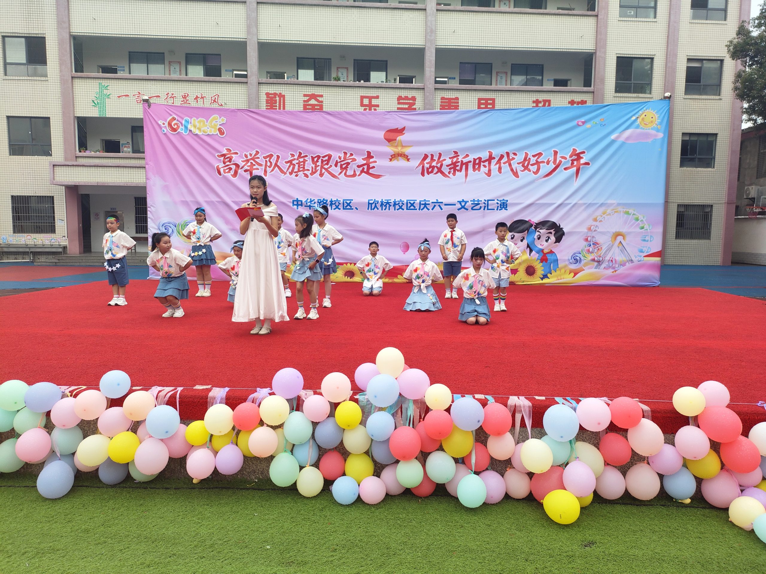 谷城粉阳路小学教联体中华路校区:两校联动庆六一 艺彩飞扬筑梦想 谷城粉阳路小学教联体中华路校区:两校联动庆六一 艺彩飞扬筑梦想