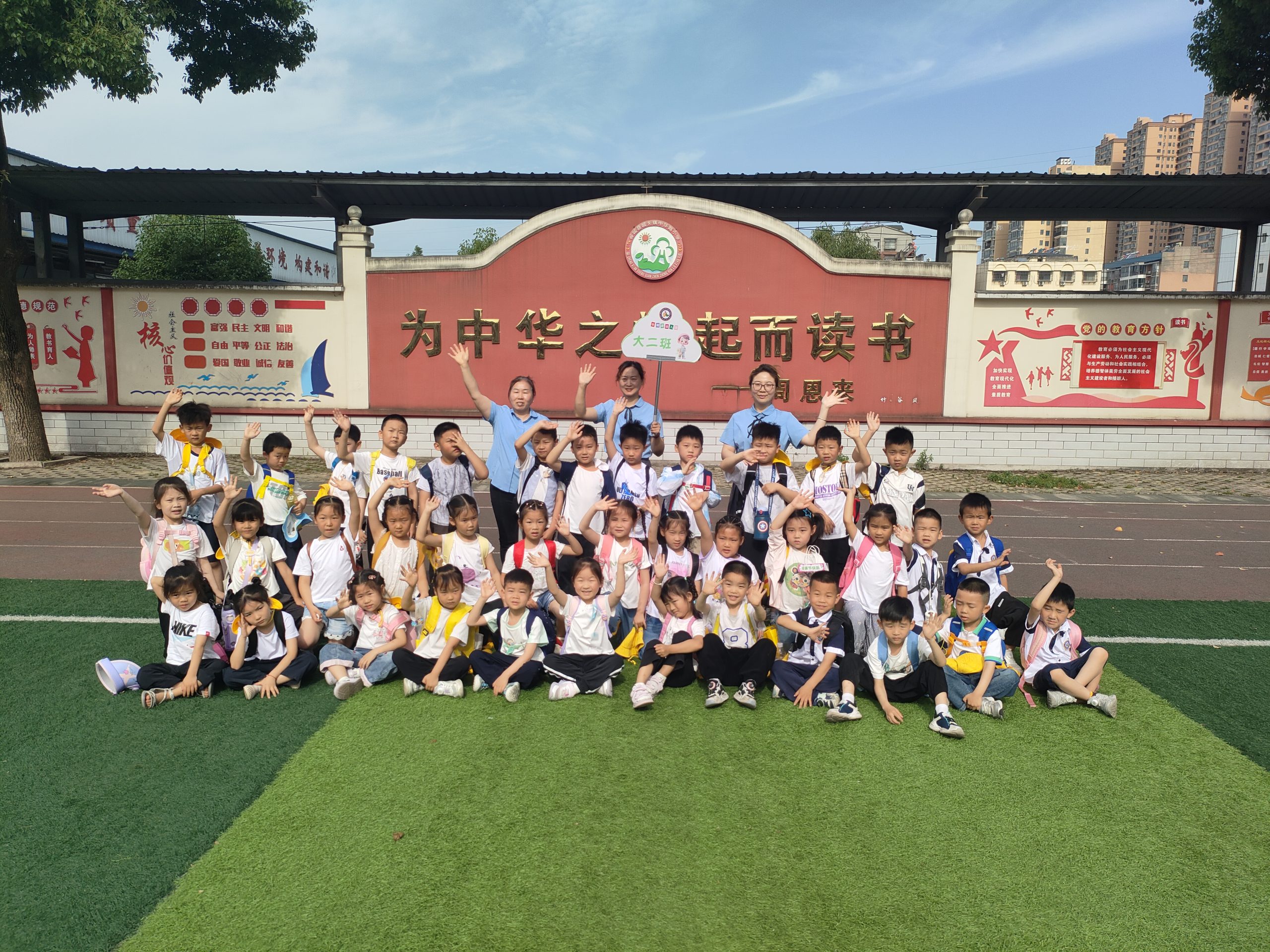 谷城县城关镇中华路小学：幼小衔接“零距离” 萌娃探秘小学行