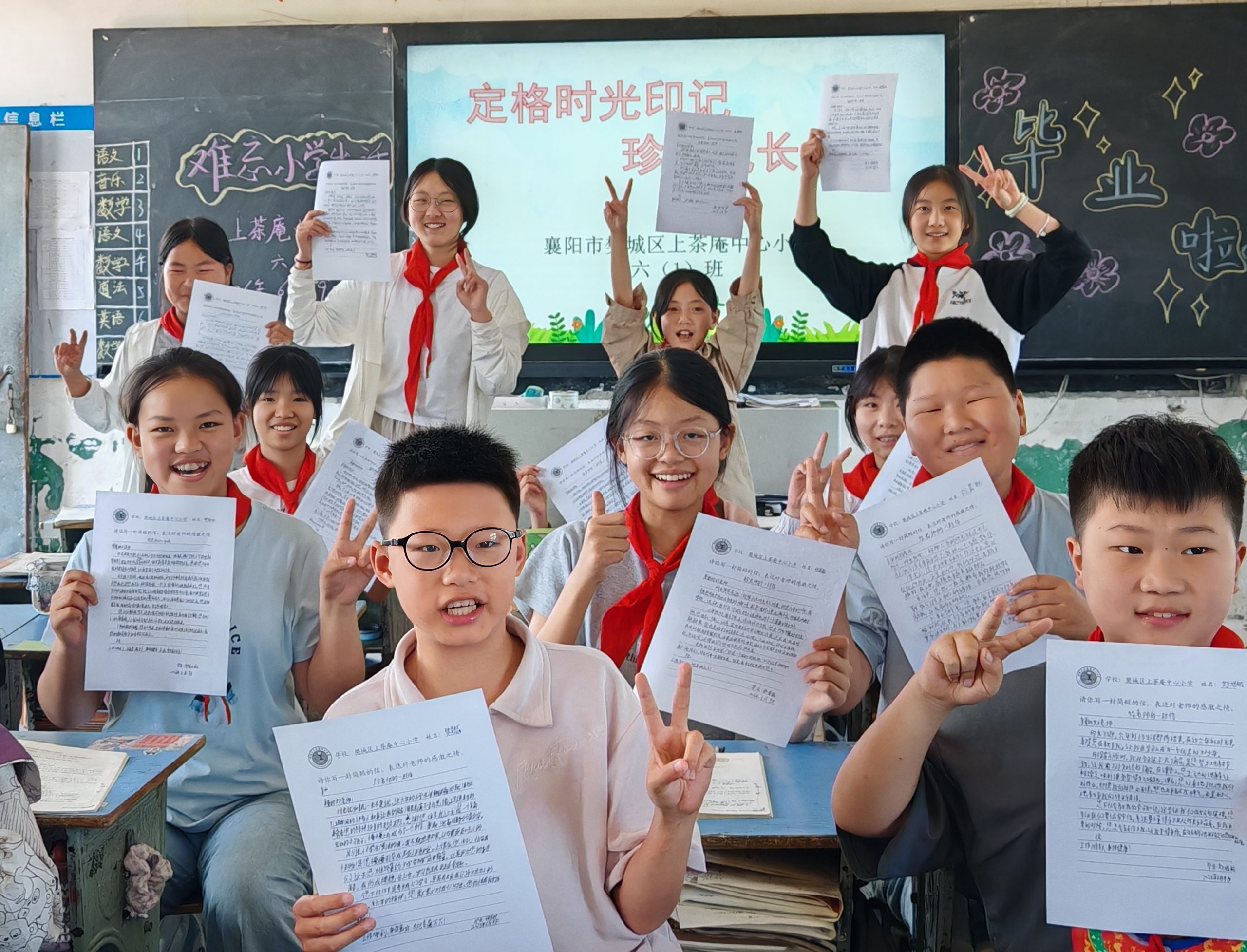 襄阳市樊城区上茶庵中心小学:定格时光印记 珍藏成长足迹 襄阳市樊城区上茶庵中心小学:定格时光印记 珍藏成长足迹
