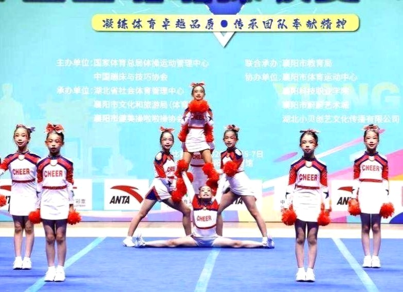 喜报!谷城县粉阳路小学教联体在全国啦啦操联赛(襄阳站)斩获佳绩 喜报!谷城县粉阳路小学教联体在全国啦啦操联赛(襄阳站)斩获佳绩