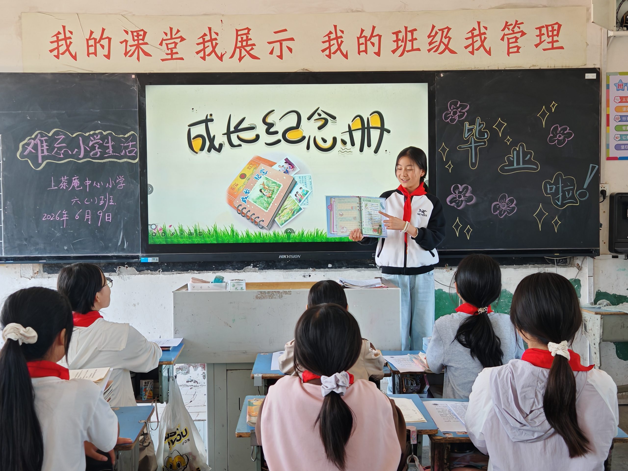 襄阳市樊城区上茶庵中心小学:定格时光印记 珍藏成长足迹 襄阳市樊城区上茶庵中心小学:定格时光印记 珍藏成长足迹