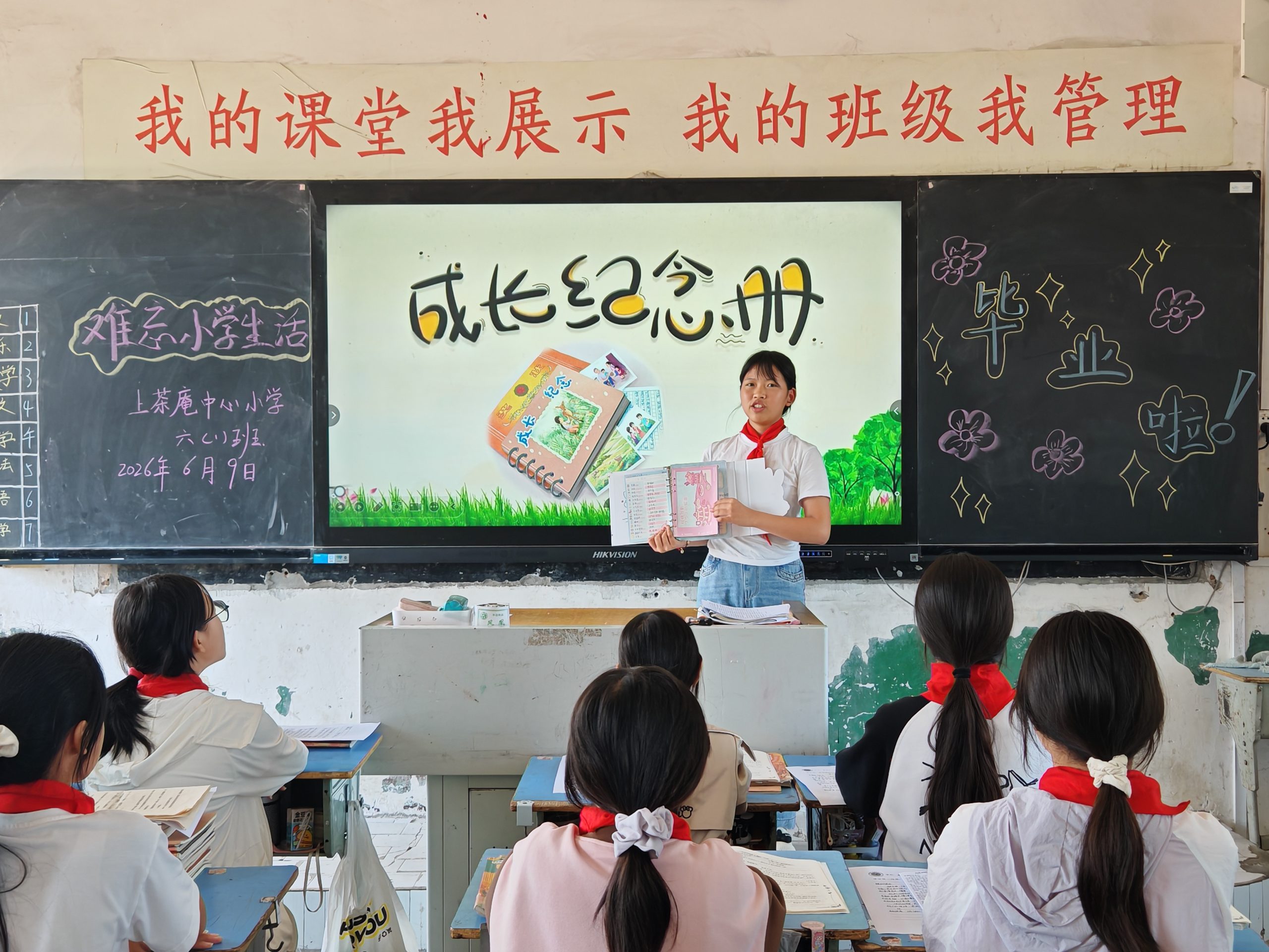 襄阳市樊城区上茶庵中心小学:定格时光印记 珍藏成长足迹 襄阳市樊城区上茶庵中心小学:定格时光印记 珍藏成长足迹