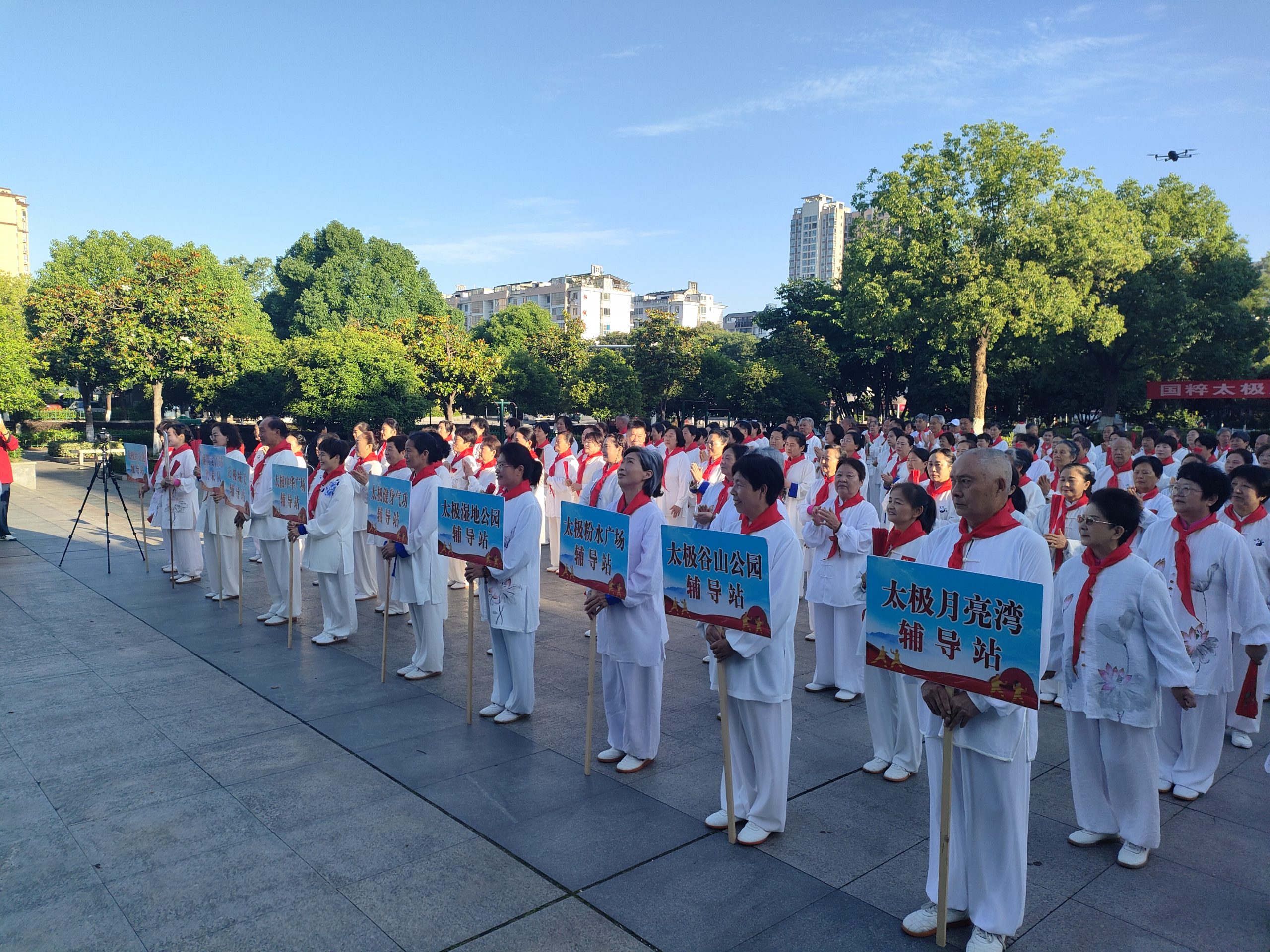 国粹太极展风华 老骥童心贺六一——谷城县太极爱好者欢聚中华广场乐享别样儿童节
