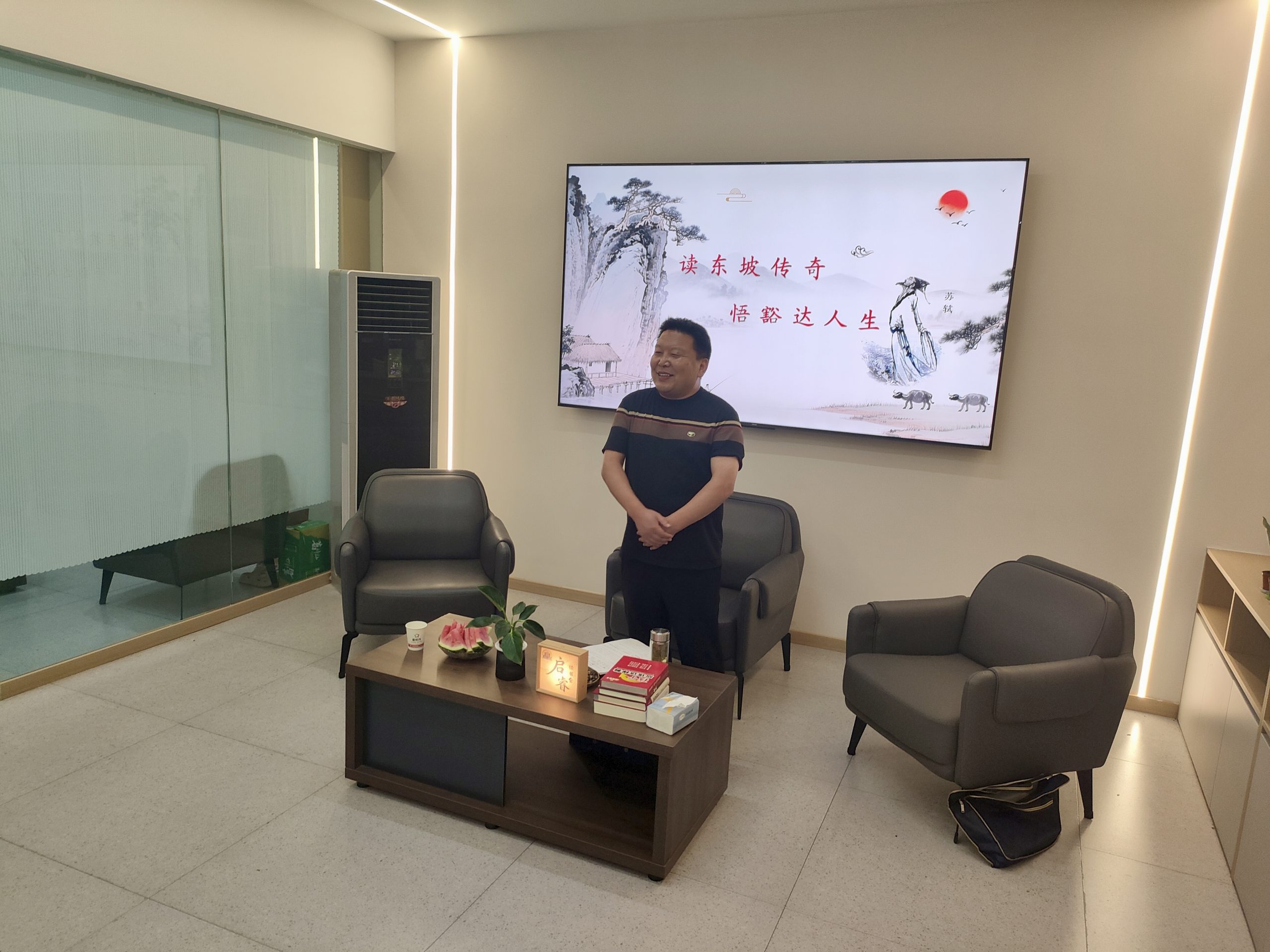 读东坡传奇  悟豁达人生！谷城启睿书屋举办六月《苏东坡传》读书会