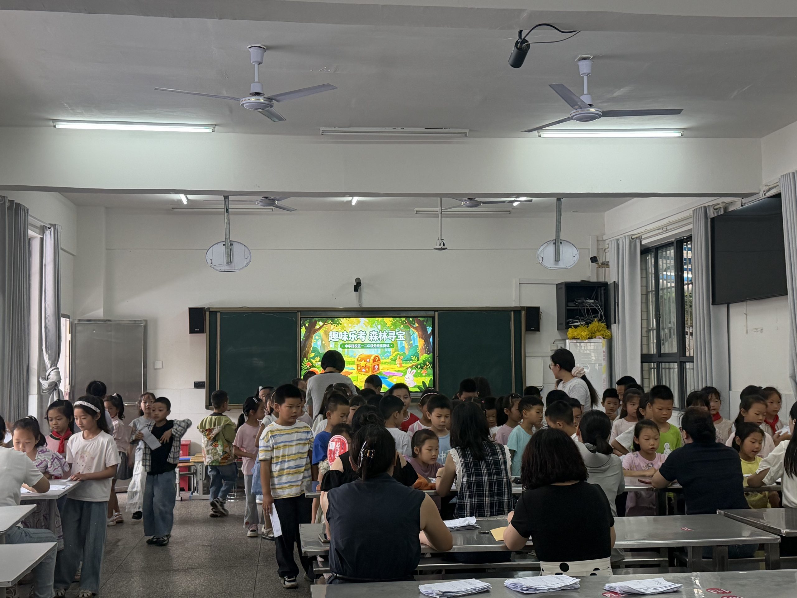 谷城县粉阳路小学教联体中华路校区：趣味乐考探森林  无纸闯关促成长