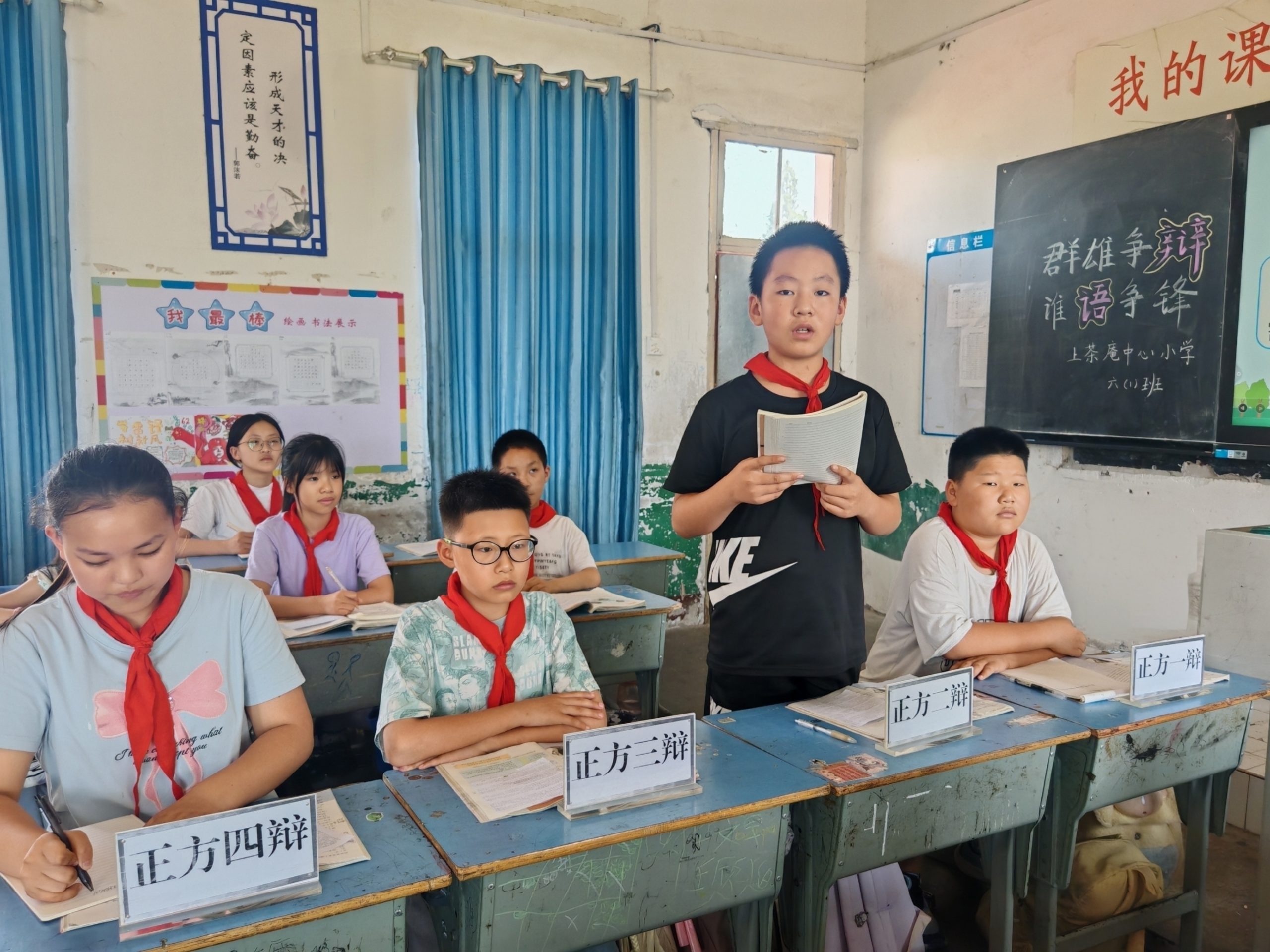 襄阳市樊城区上茶庵中心小学：笔墨对阵键盘  思辨点亮课堂