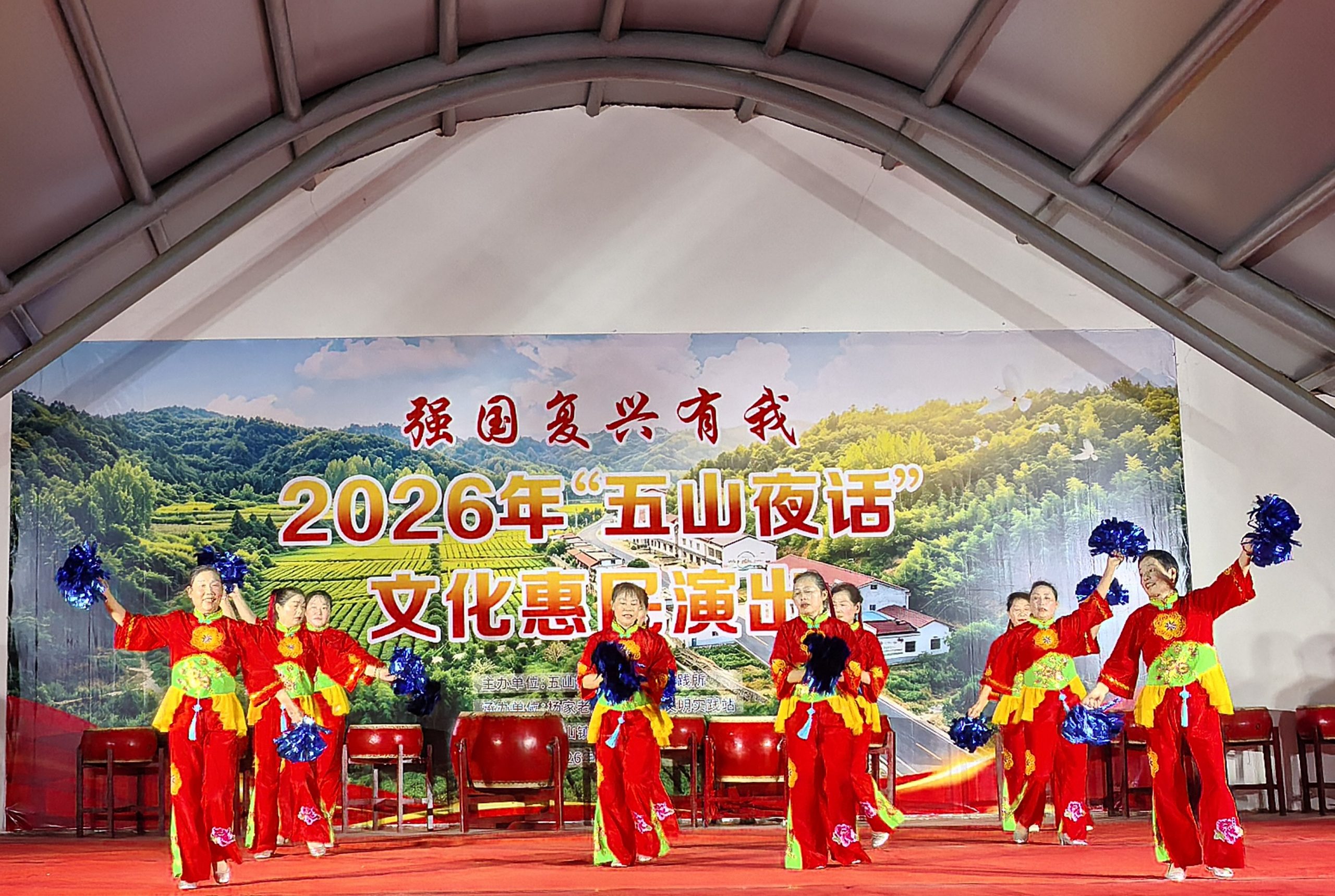 书香润乡土,文脉传万家——五山镇“五山夜话”走进杨家老湾村,绘就乡村文化新图景 书香润乡土,文脉传万家——五山镇“五山夜话”走进杨家老湾村,绘就乡村文化新图景