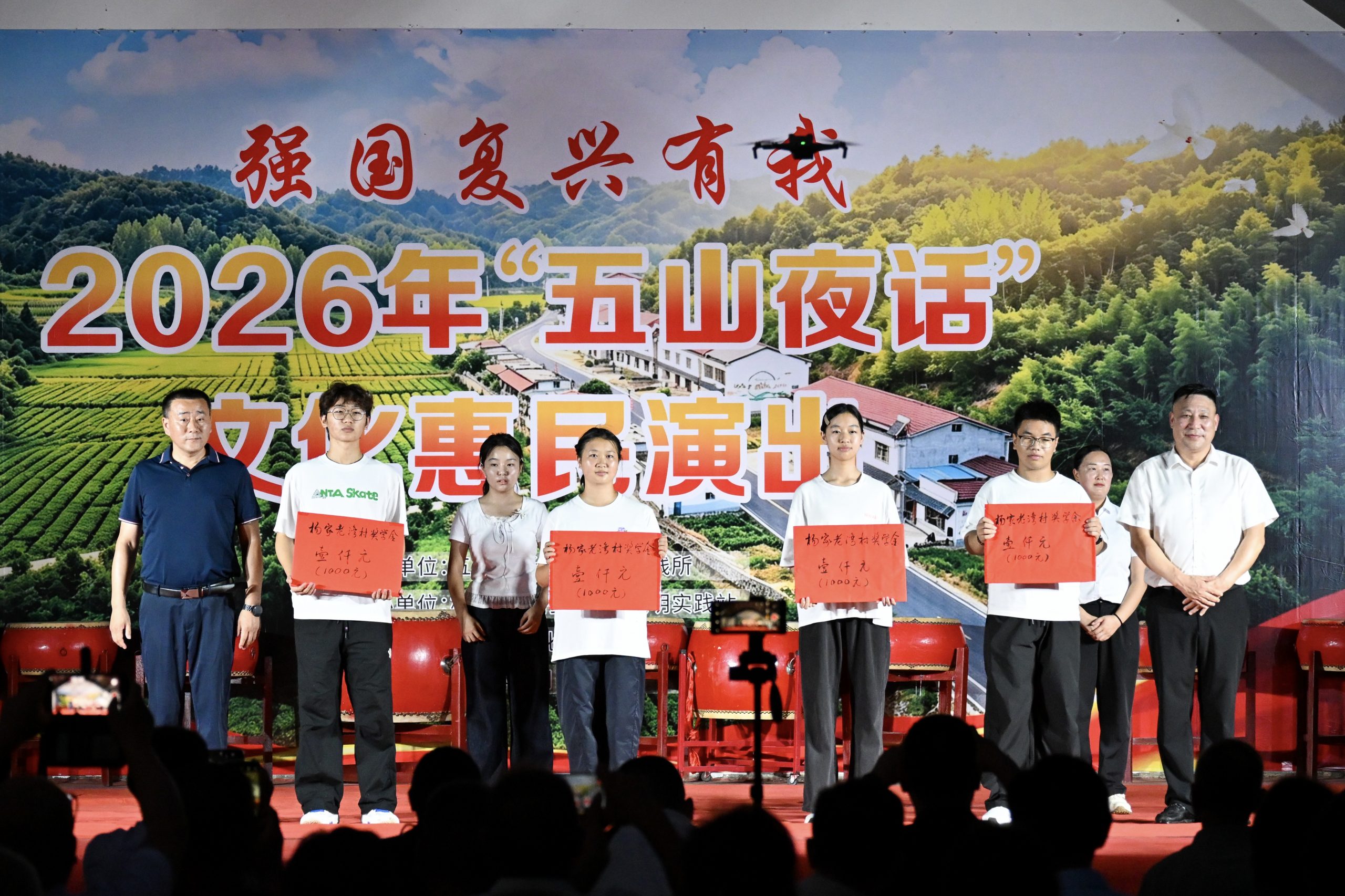 书香润乡土,文脉传万家——五山镇“五山夜话”走进杨家老湾村,绘就乡村文化新图景 书香润乡土,文脉传万家——五山镇“五山夜话”走进杨家老湾村,绘就乡村文化新图景