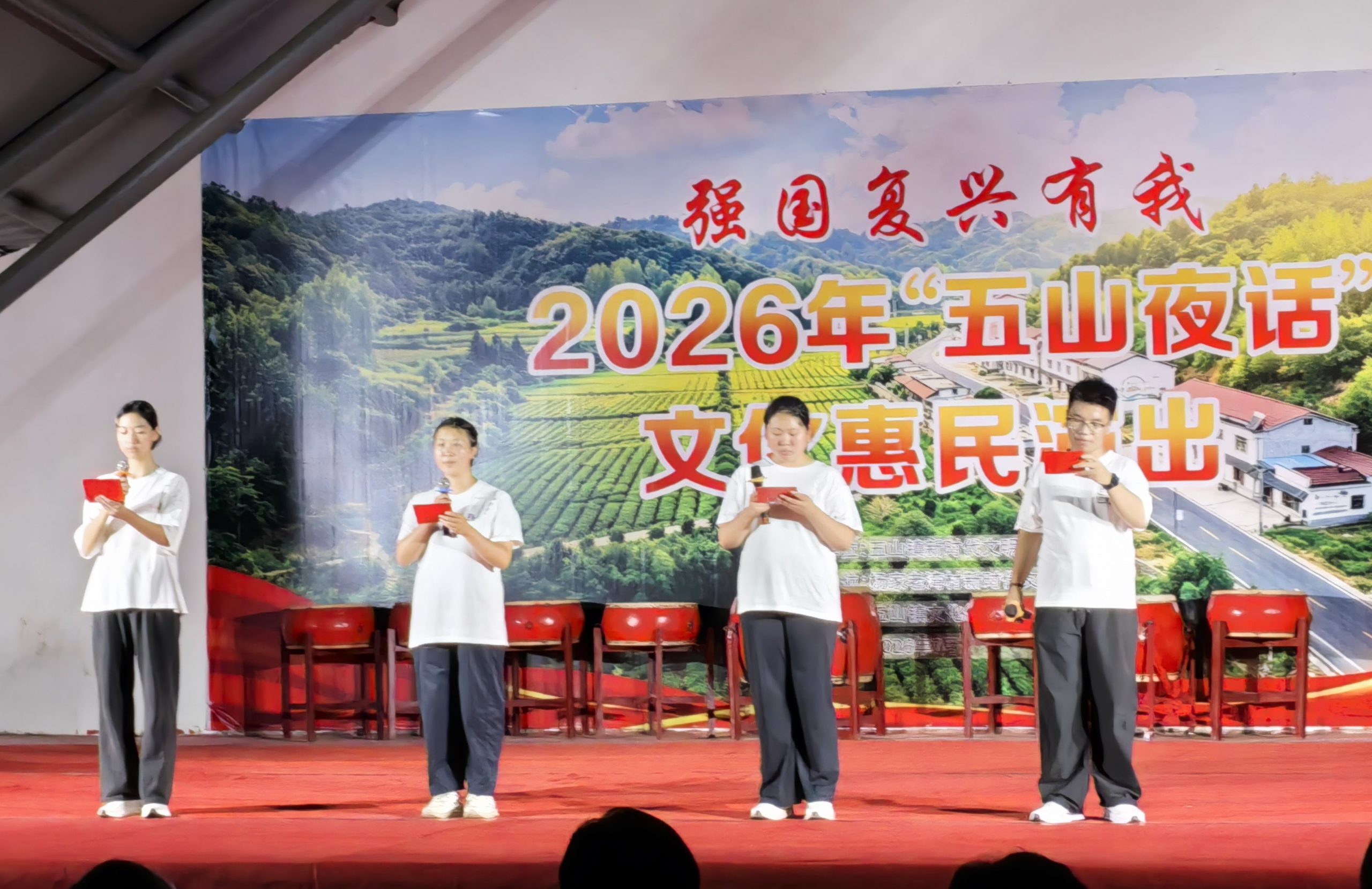 书香润乡土,文脉传万家——五山镇“五山夜话”走进杨家老湾村,绘就乡村文化新图景 书香润乡土,文脉传万家——五山镇“五山夜话”走进杨家老湾村,绘就乡村文化新图景