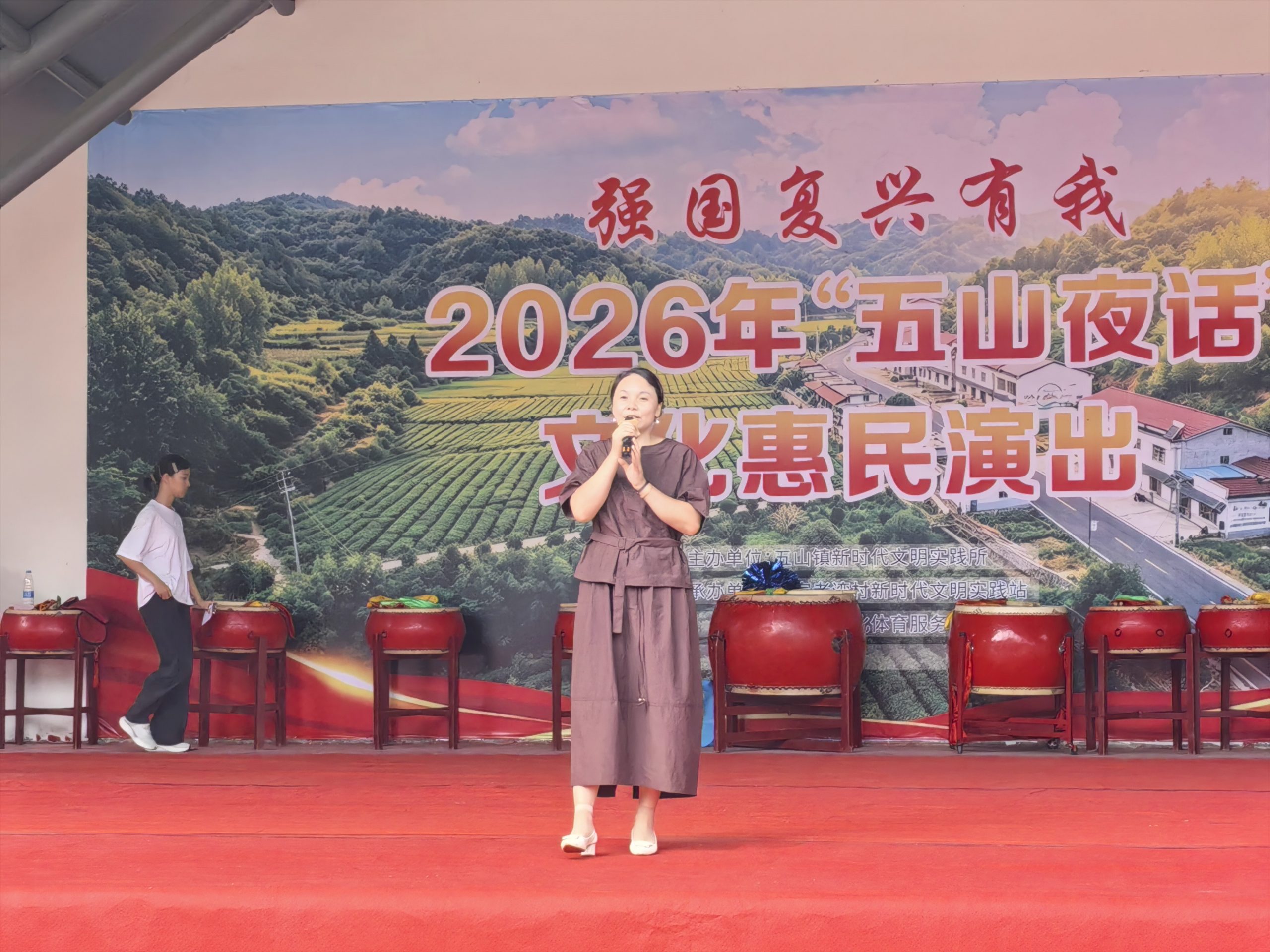 书香润乡土,文脉传万家——五山镇“五山夜话”走进杨家老湾村,绘就乡村文化新图景 书香润乡土,文脉传万家——五山镇“五山夜话”走进杨家老湾村,绘就乡村文化新图景