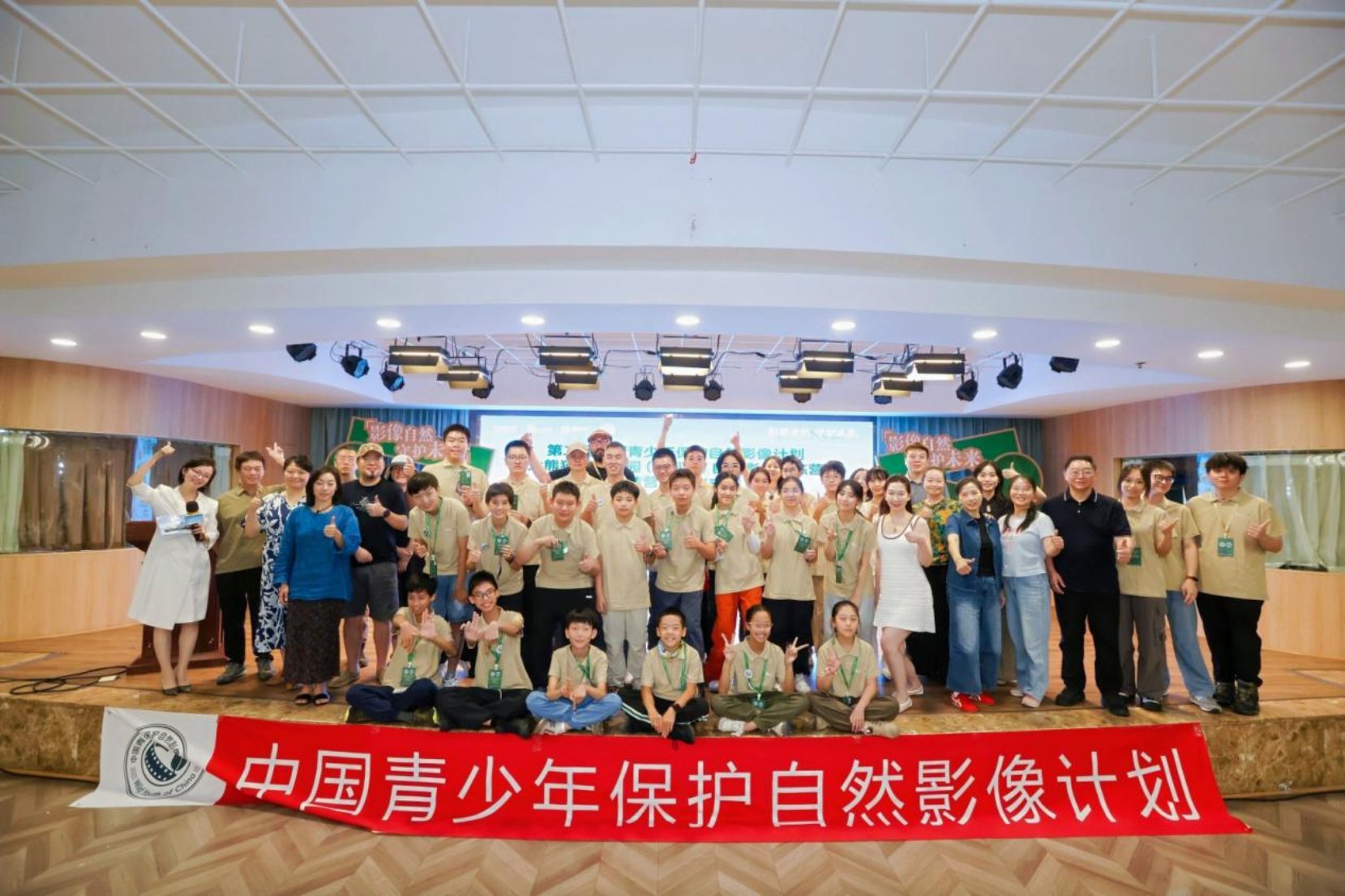 出席结营和颁奖仪式的嘉宾、家长等与全体营员合影