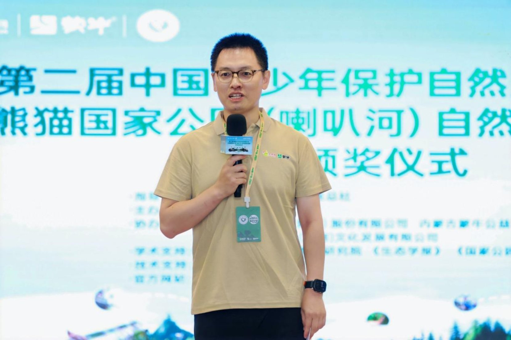 中国青少年保护自然影像计划发起人李远发言