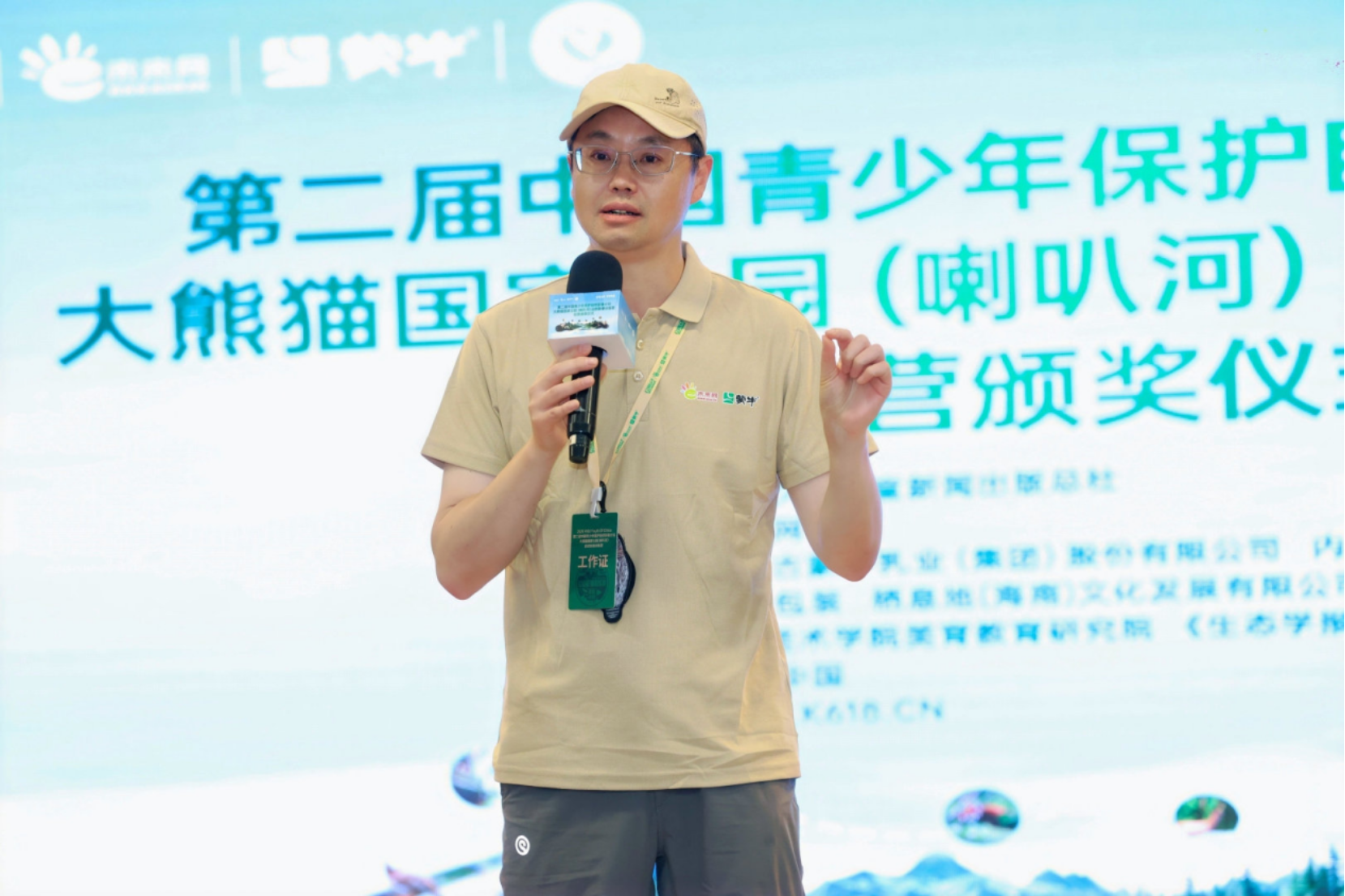 “青影计划”首届讲师、西南交通大学设计艺术学院副教授董磊发言