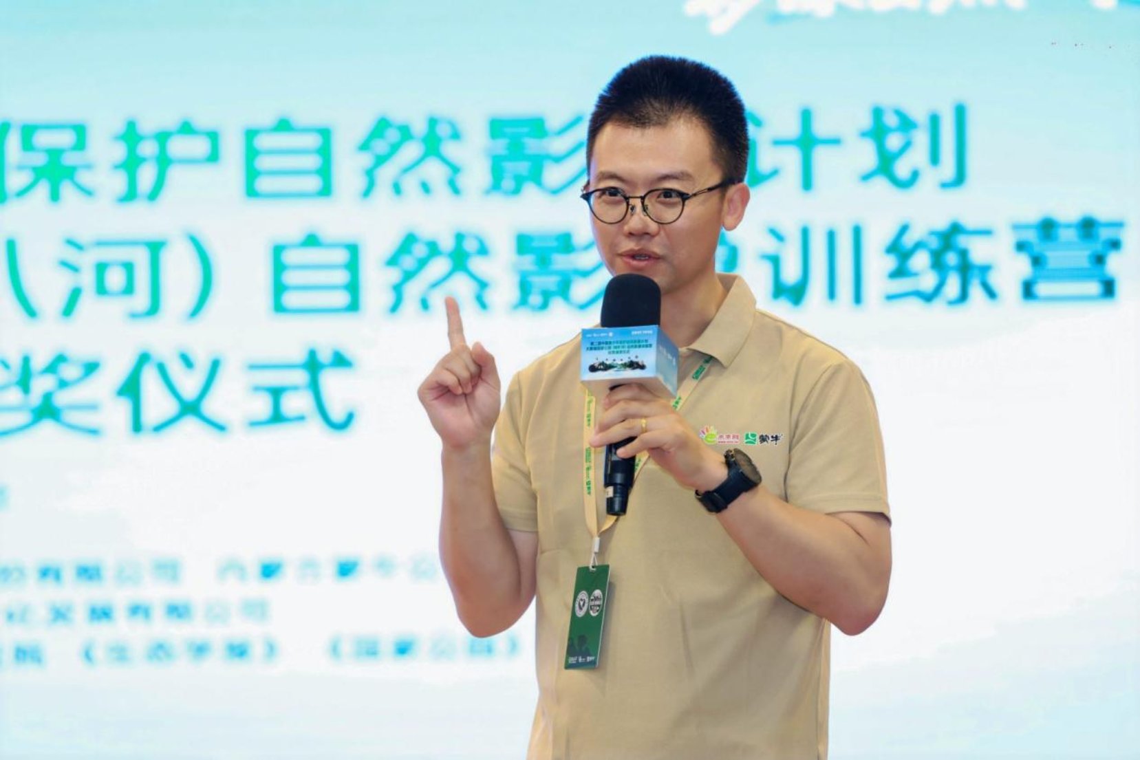 “青影计划”首届讲师、生态人文摄影师孙晓东发言