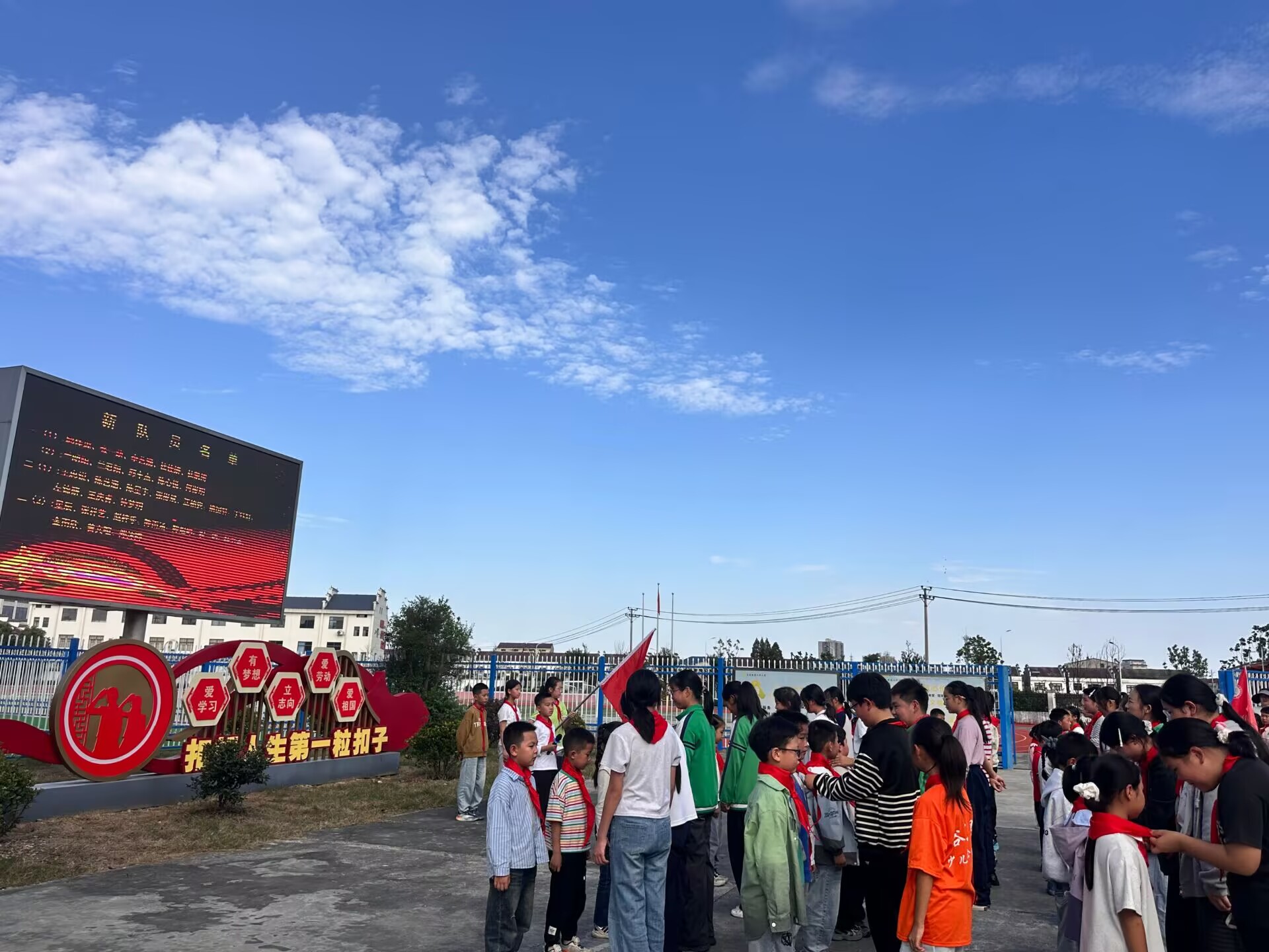 谷城县石花镇凉水井小学:薪火相传跟党走 童心筑梦启新程 谷城县石花镇凉水井小学:薪火相传跟党走 童心筑梦启新程
