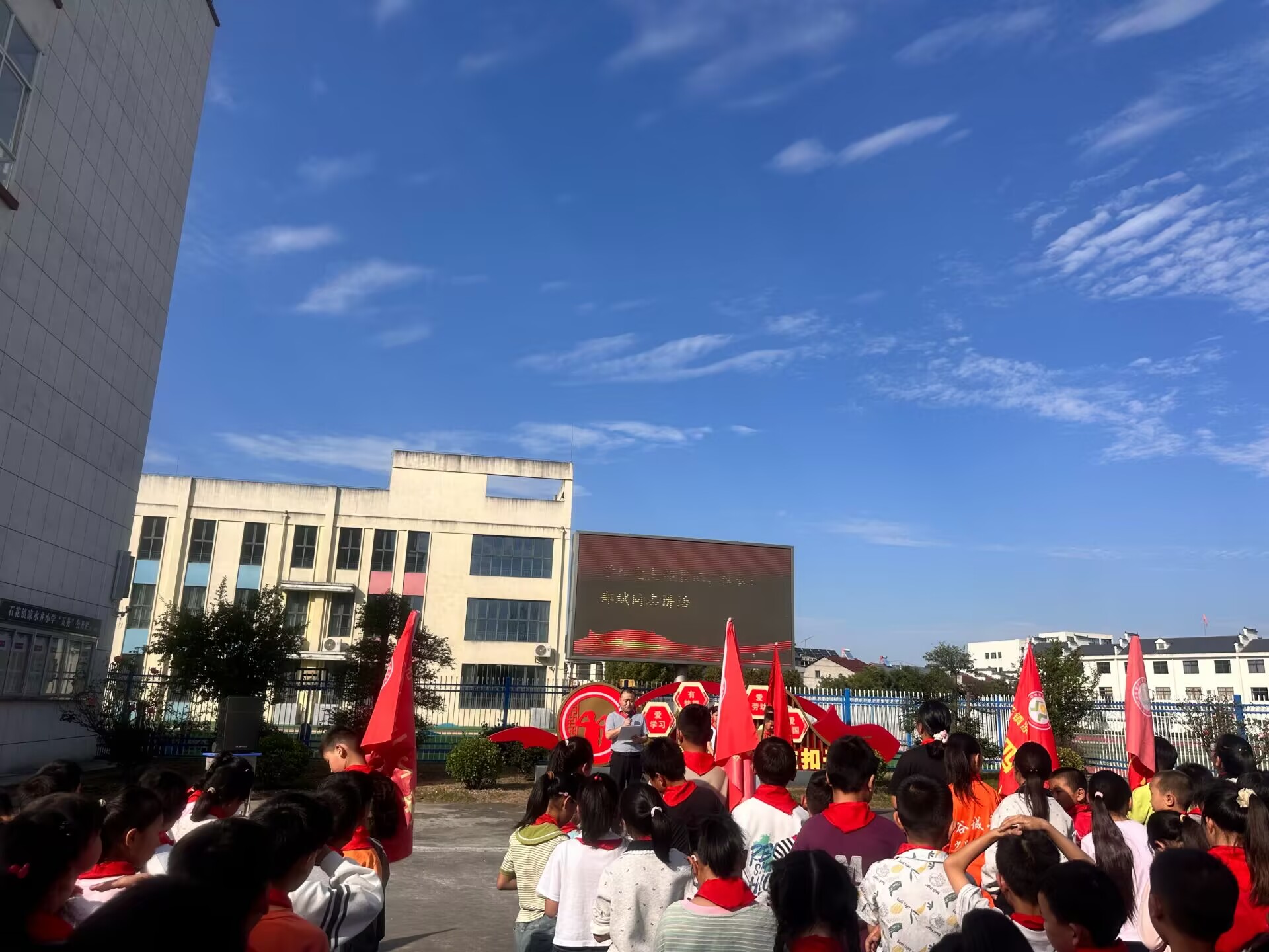 谷城县石花镇凉水井小学:薪火相传跟党走 童心筑梦启新程 谷城县石花镇凉水井小学:薪火相传跟党走 童心筑梦启新程
