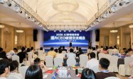 2026AI营销趋势暨国内CEO破局交流峰会武汉圆满落幕
