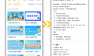 老师暑假减负新选择：3种方法帮你快速搞定全班每日防溺水打卡
