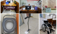 泰消保 I 泰康人寿襄阳中支持续推动无障碍服务建设，保障残障人士的合法权益