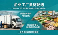 2026年成立三年以上的带农残检测送菜公司新鲜水果配送服务商实力公司推荐