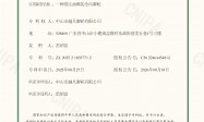 浙江口碑好的重型脚轮制造品牌/供应商家/加工品牌靠谱商家怎么选?
