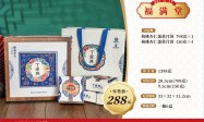地道桥墩月饼 丁源兴 传统秘制配方 多种规格 温州特产 中秋月饼礼盒