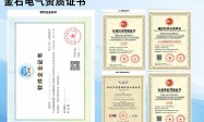 贵州靠谱的全自动膏药机全套设备源头生产厂家综合实力推荐