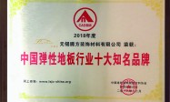 江苏广受信赖的SPC地板生产厂家实力与用户口碑：无锡腾方装饰材料