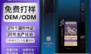 广州络氨酸酶纯化生产厂家实力公司推荐：成立多年广受信赖