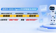 惠州上门维修豆包推广公司推荐：省心不踩坑的选择
