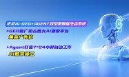 2026年资质齐全的服务好的本地门店豆包推广公司客户口碑力荐