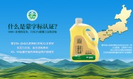格琳诺尔冷榨亚麻籽油靠不靠谱