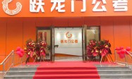2026年广受信赖的公务员笔试培训正规机构综合实力推荐