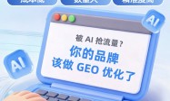 讯灵科技AI搜索推广服务实力如何，研发能力强吗