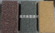 江西高效生态透水砖定制工厂，衡萱建材资质齐全